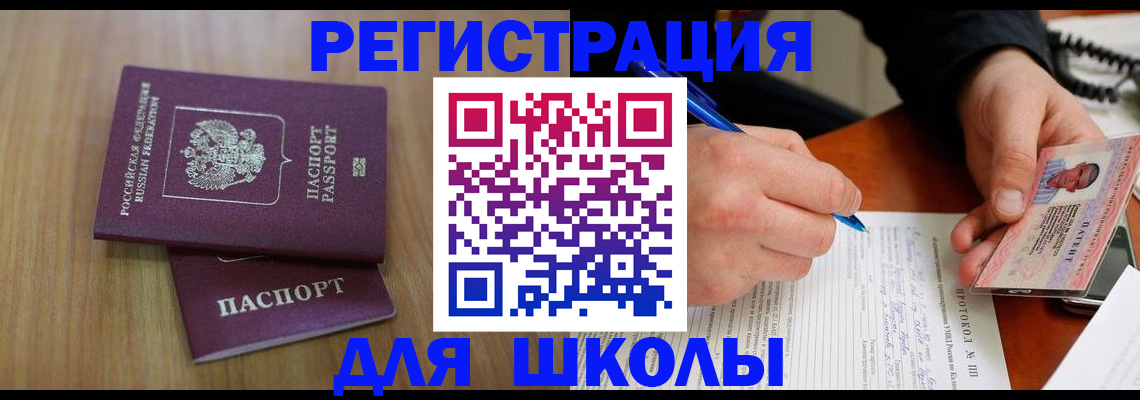 пропишу в квартире в Астраханской области